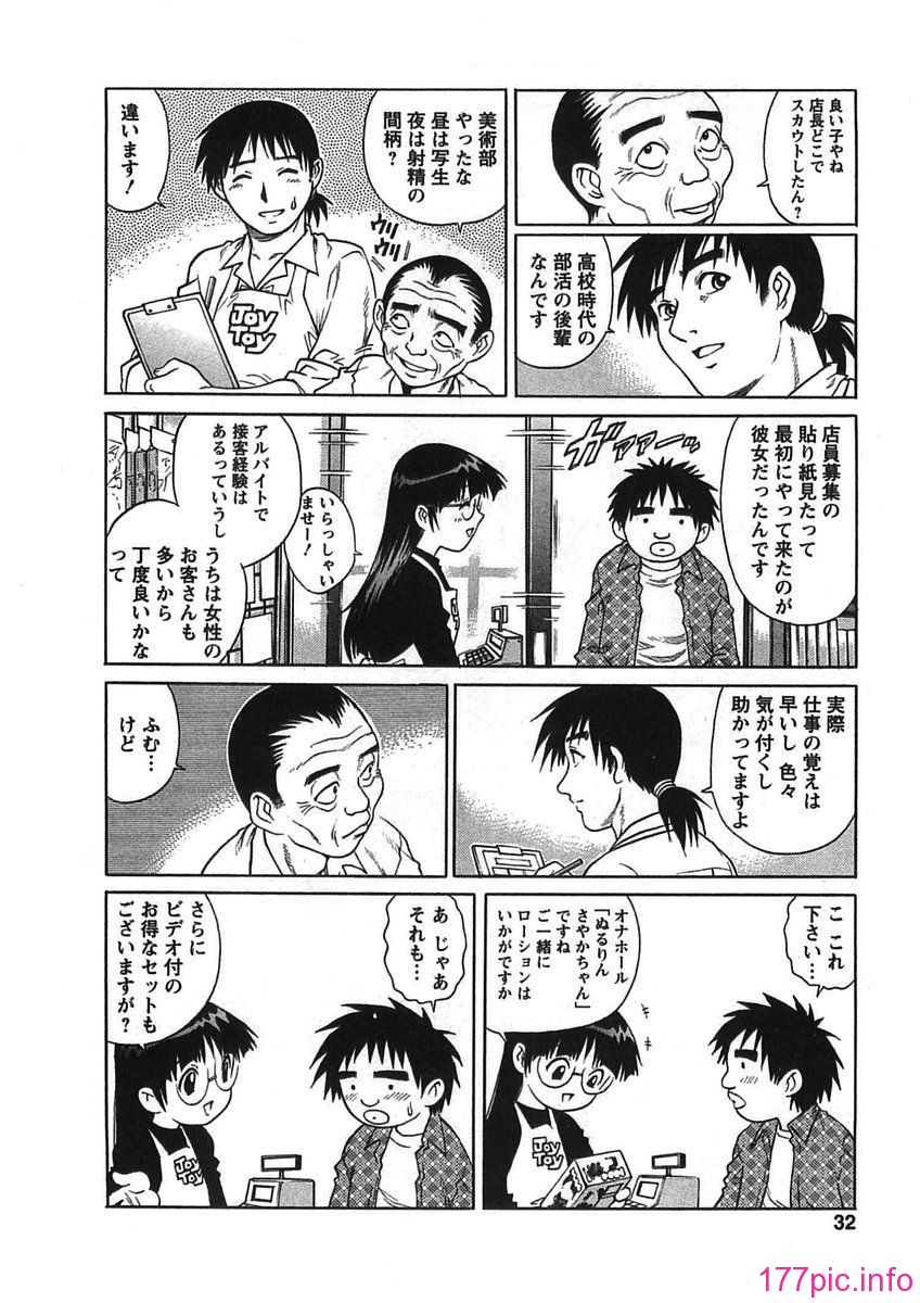 bokujyu032