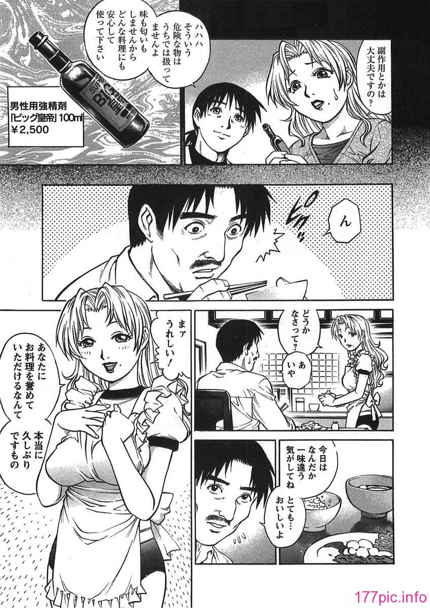 bokujyu073