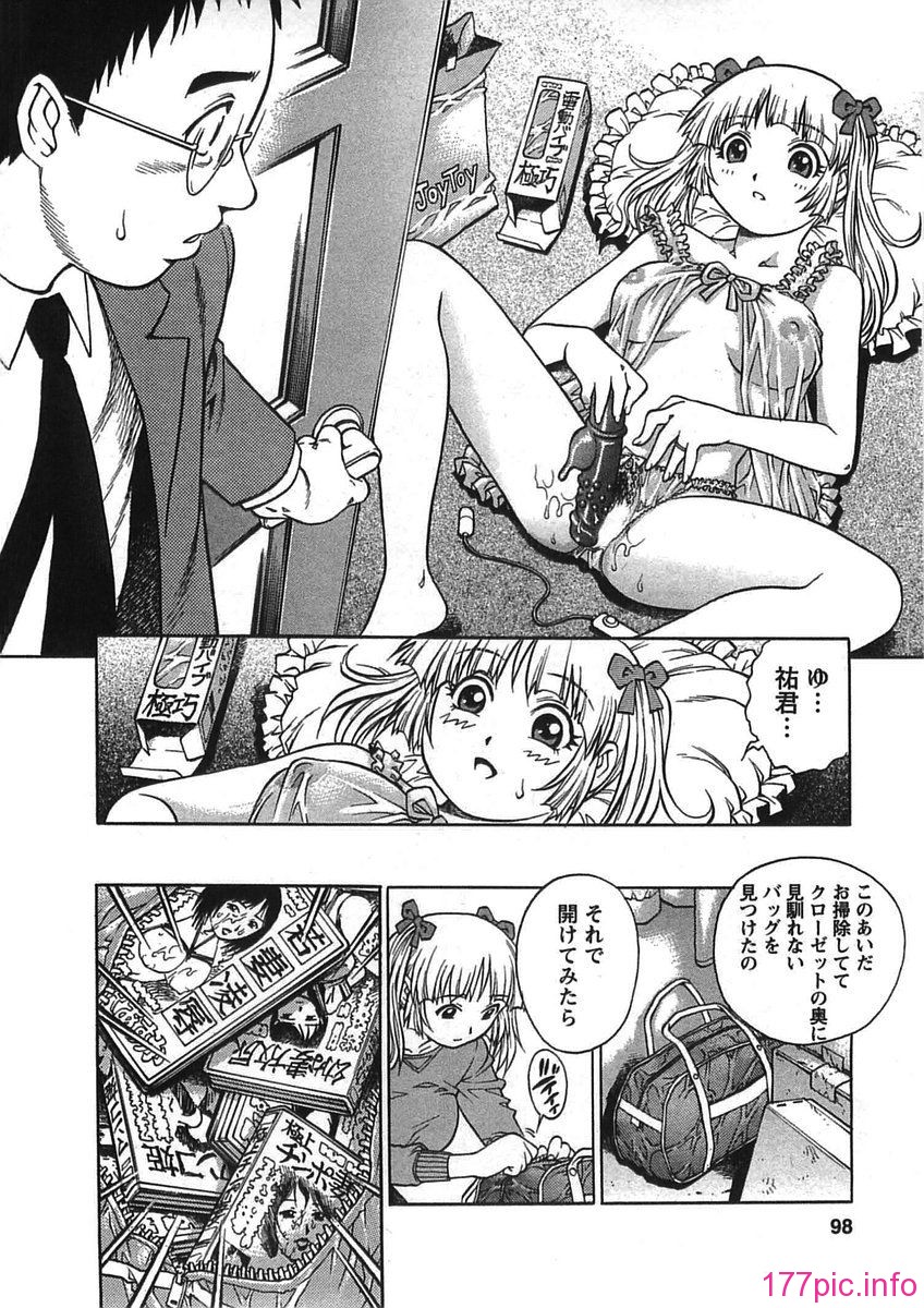 bokujyu098
