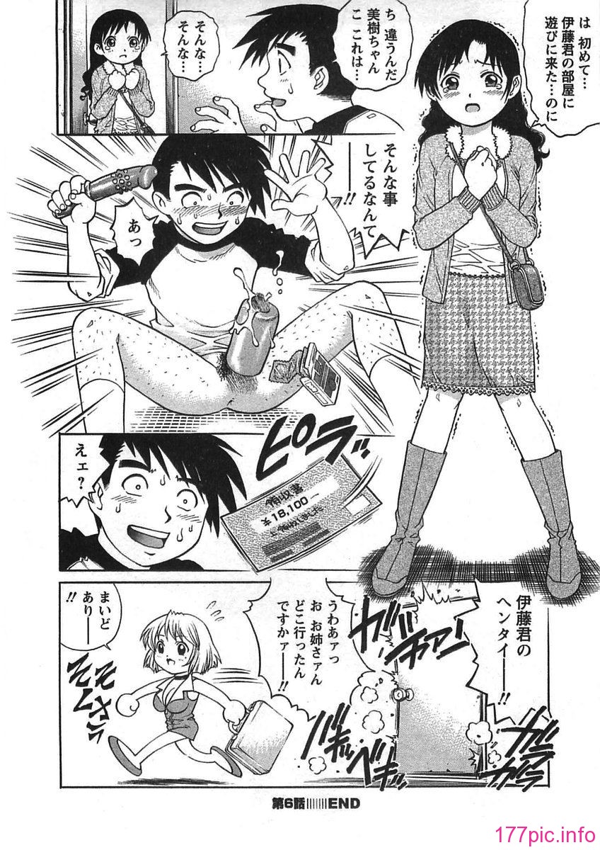 bokujyu132