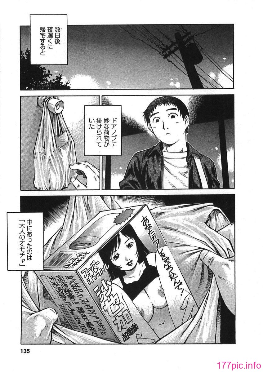 bokujyu135
