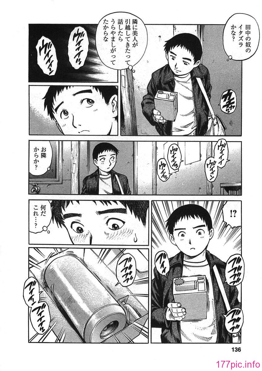 bokujyu136