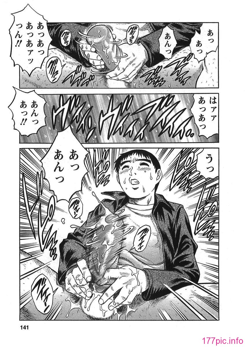 bokujyu141