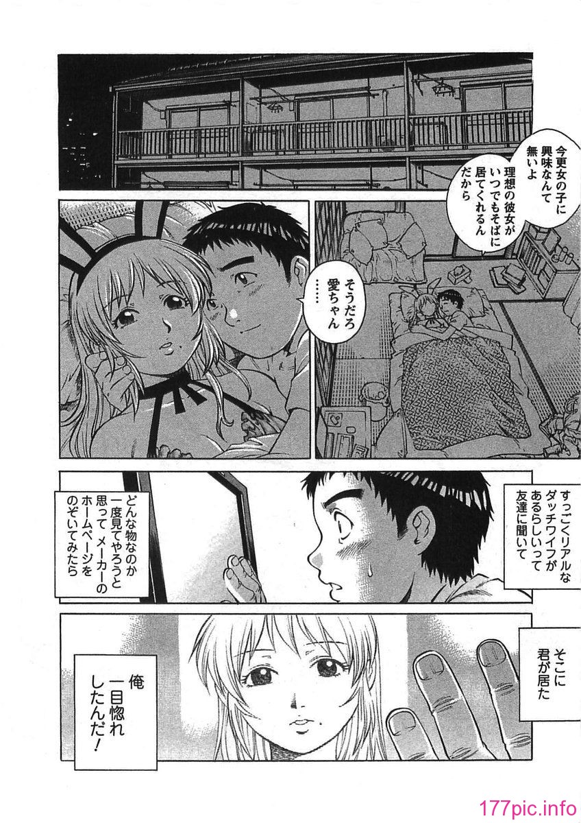 bokujyu176