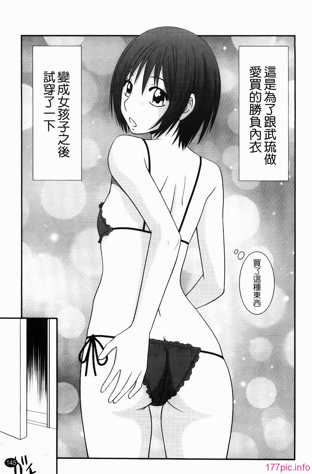 img-145