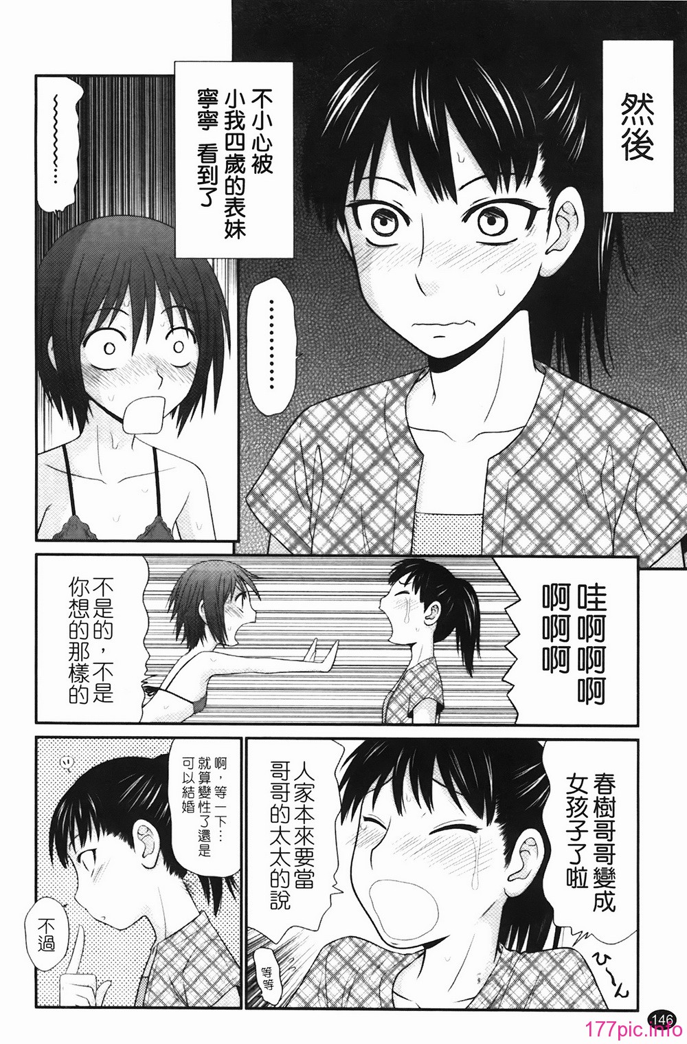 img-146
