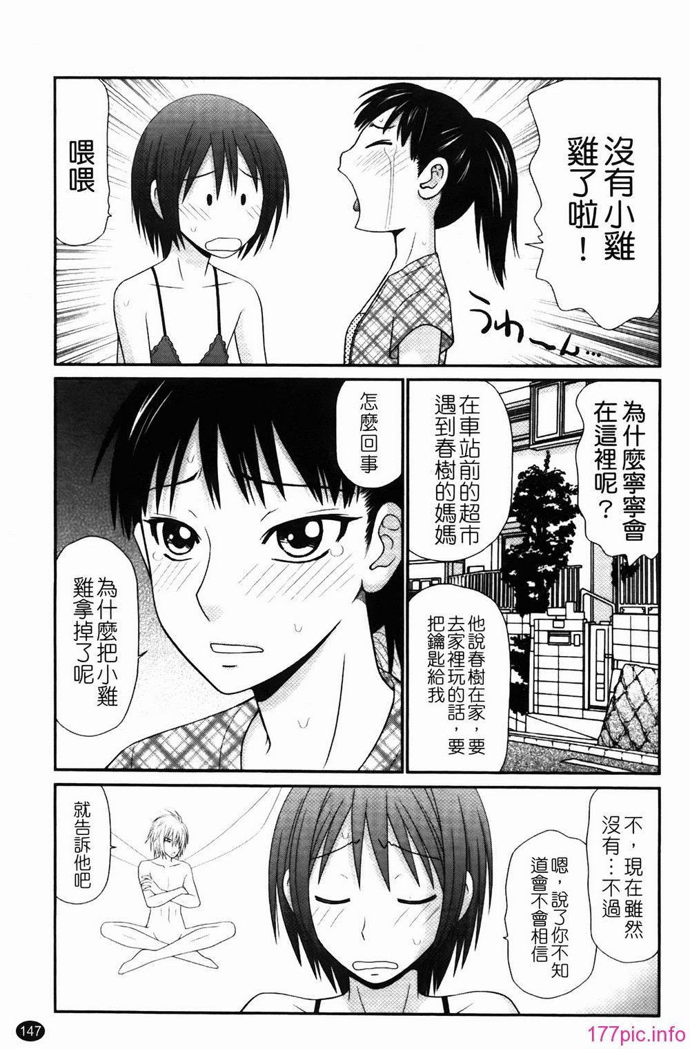 img-147