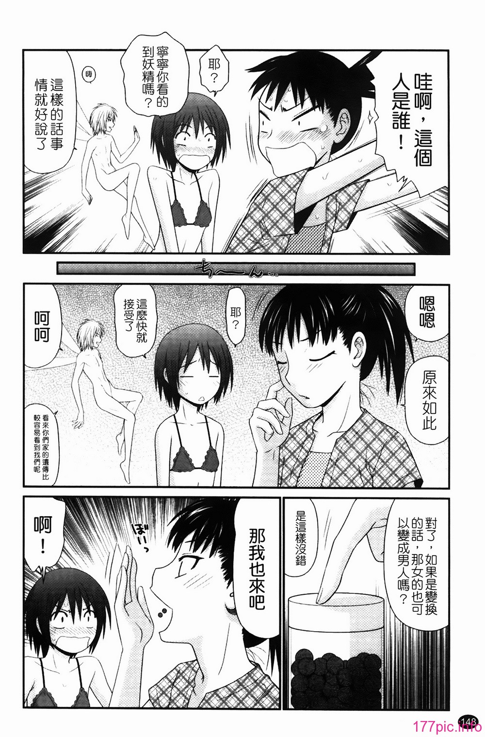 img-148