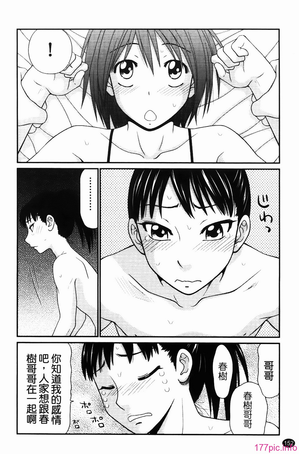 img-152