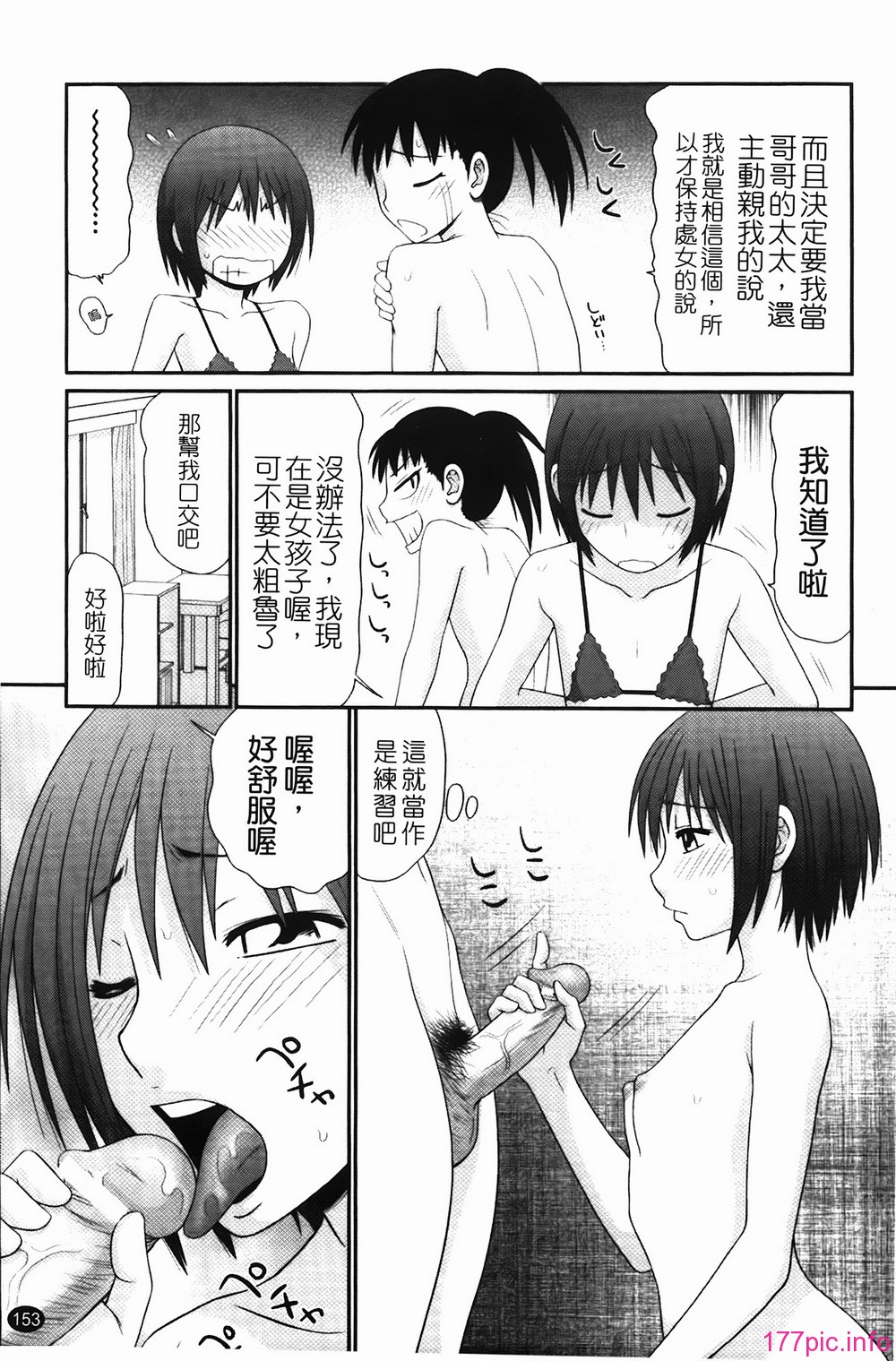 img-153