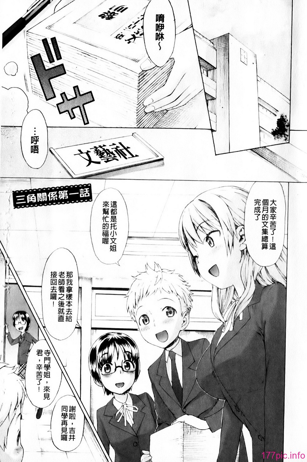 mmscan_008_003