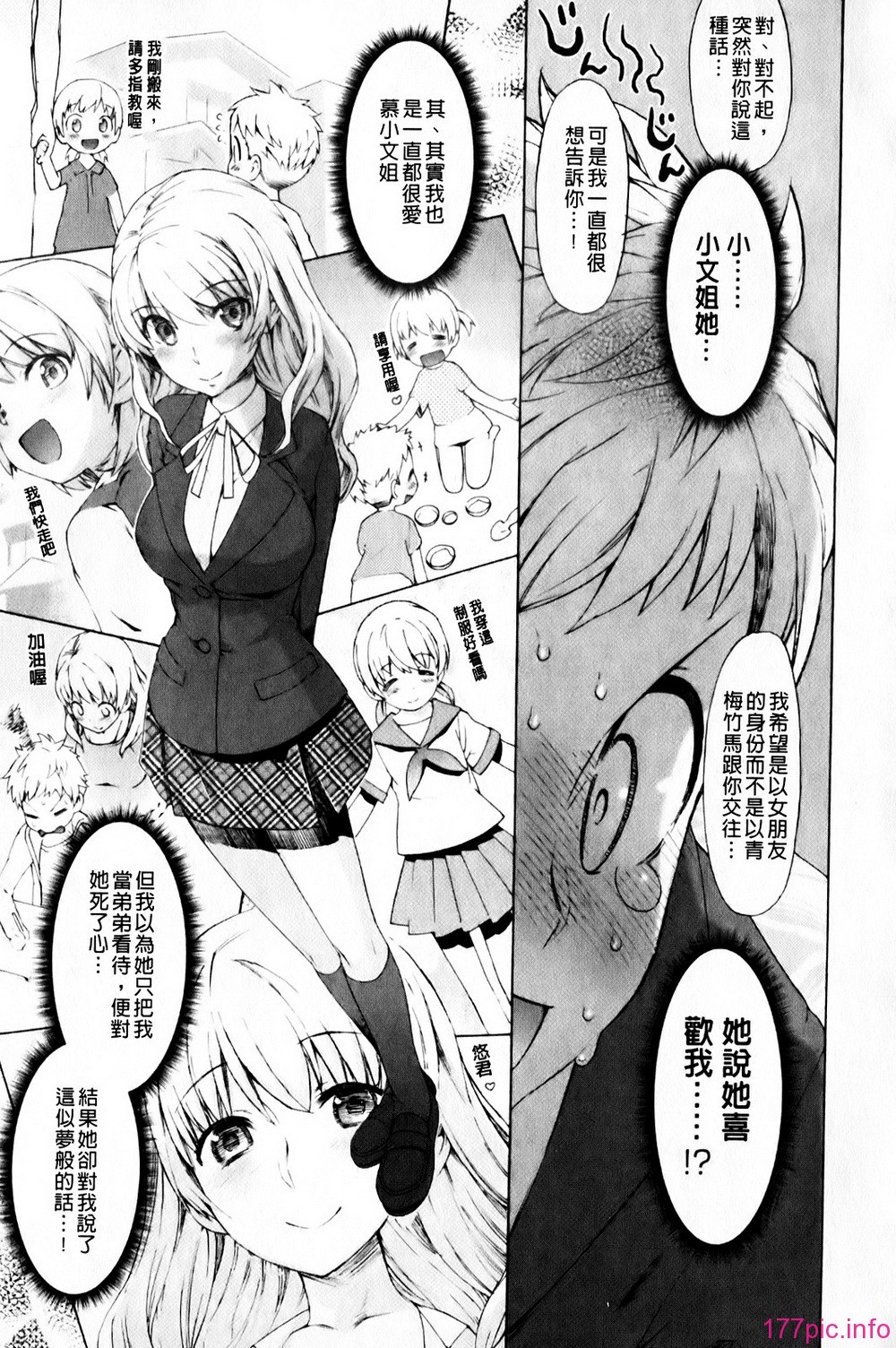 mmscan_008_005