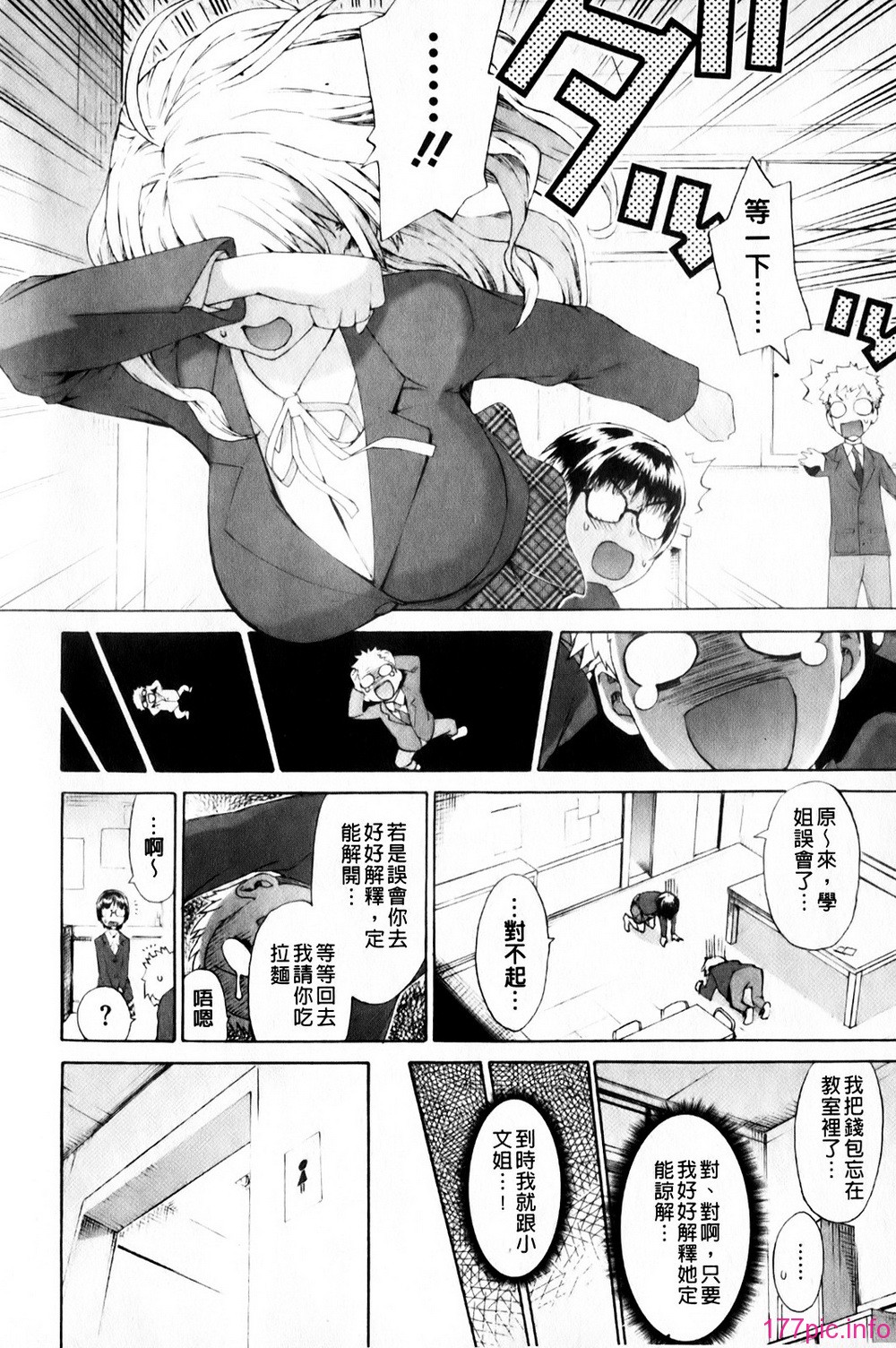 mmscan_008_008