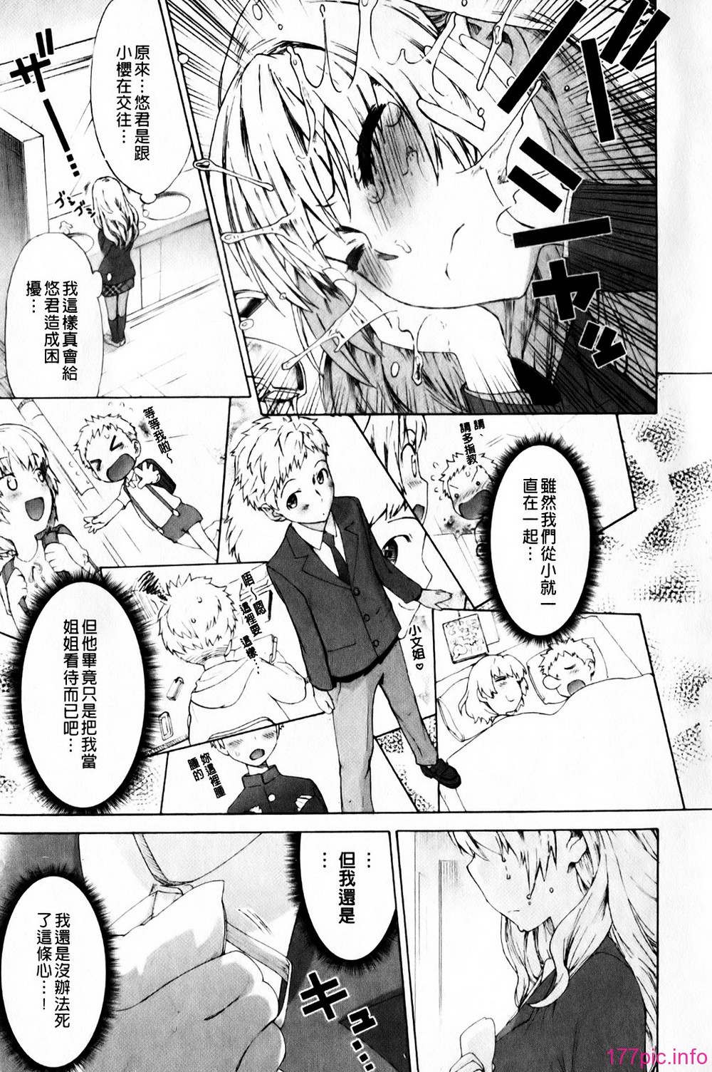 mmscan_008_009