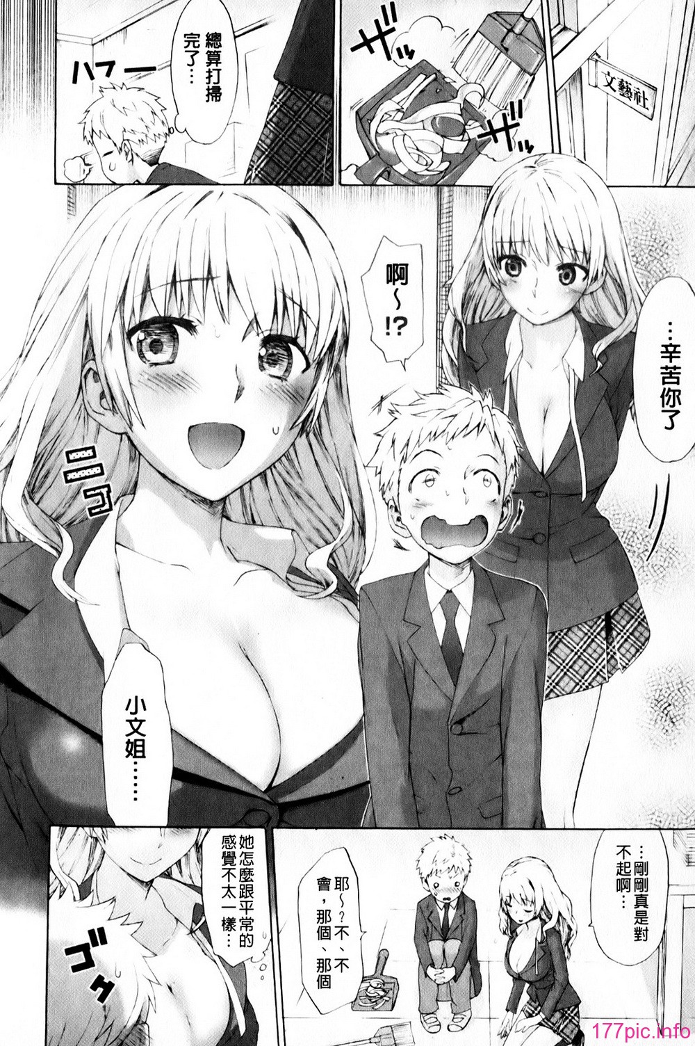 mmscan_008_010