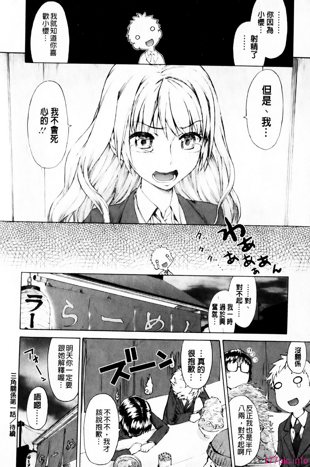 mmscan_008_028
