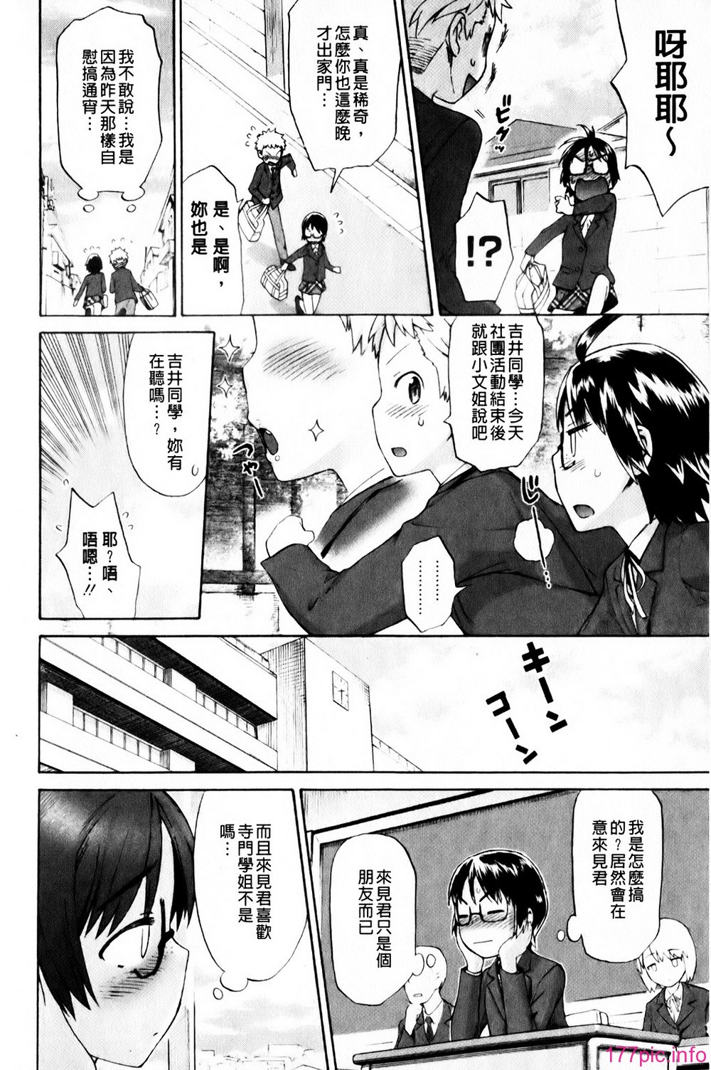 mmscan_008_034