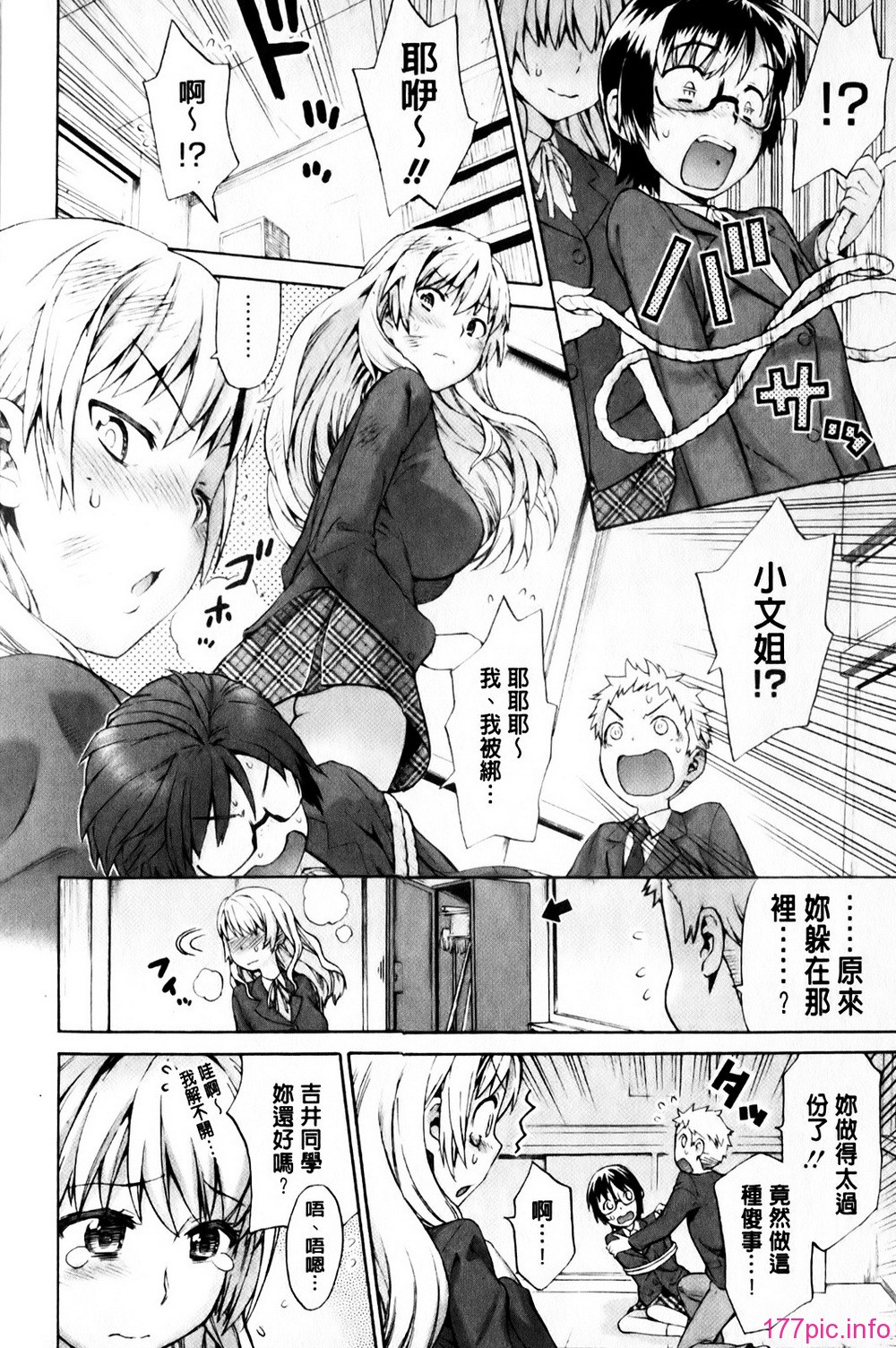 mmscan_008_036
