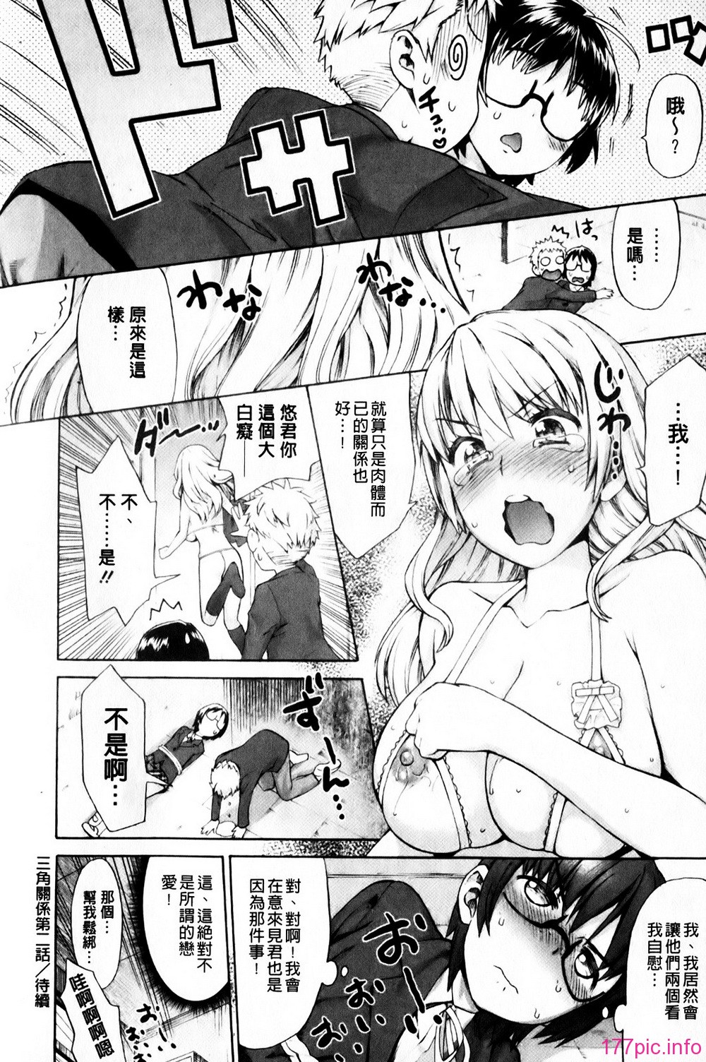 mmscan_008_052