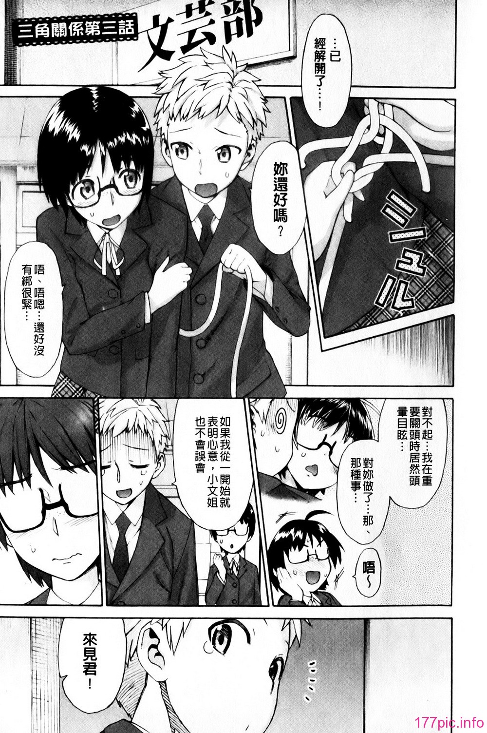 mmscan_008_053