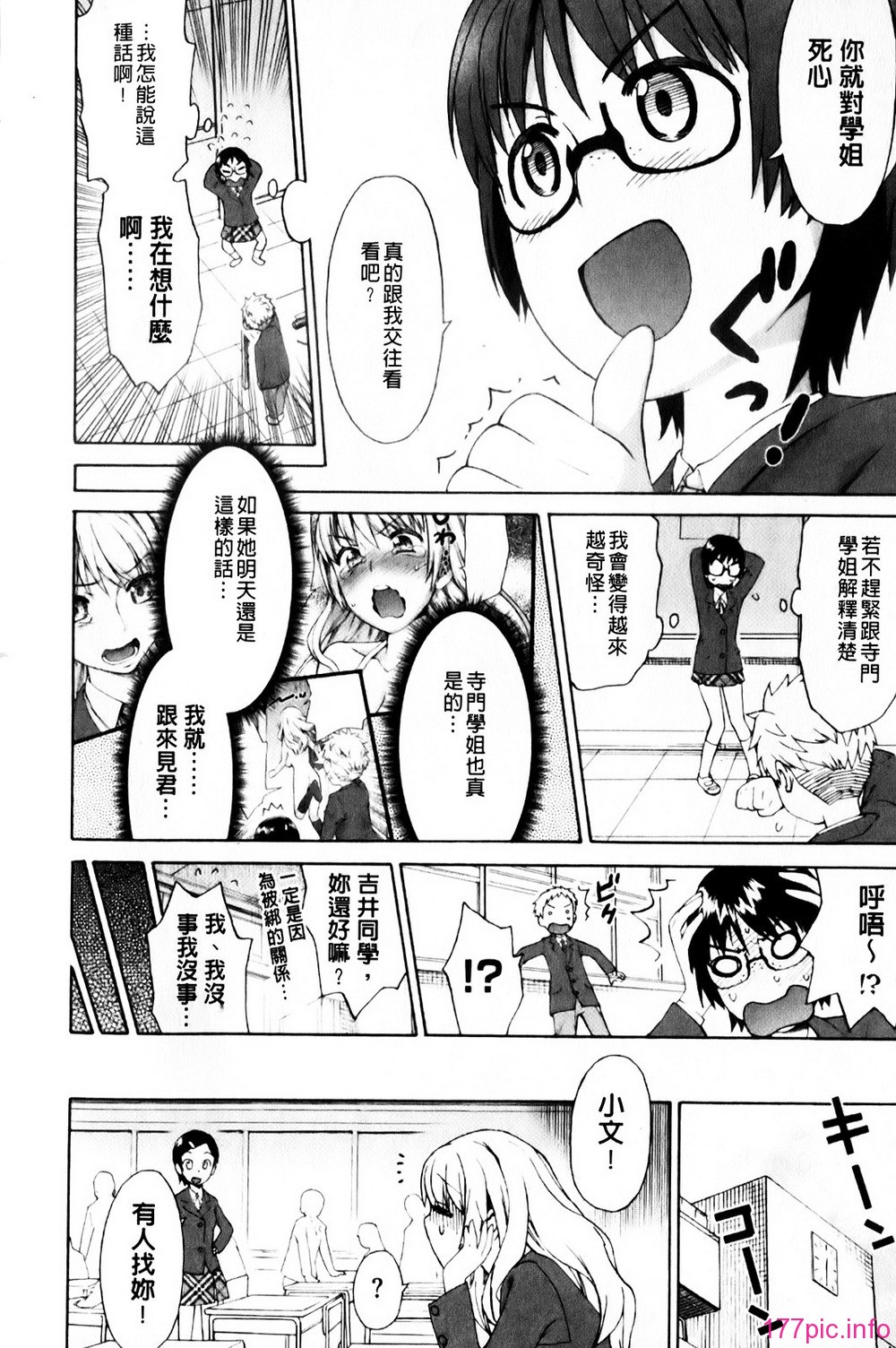 mmscan_008_054