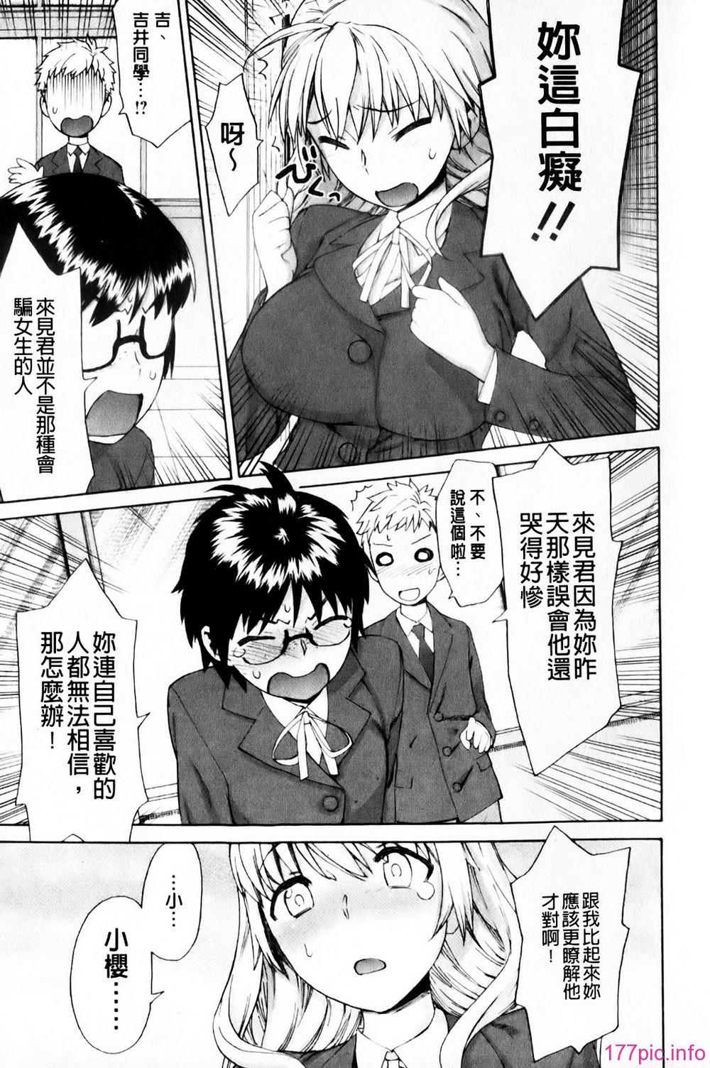 mmscan_008_057