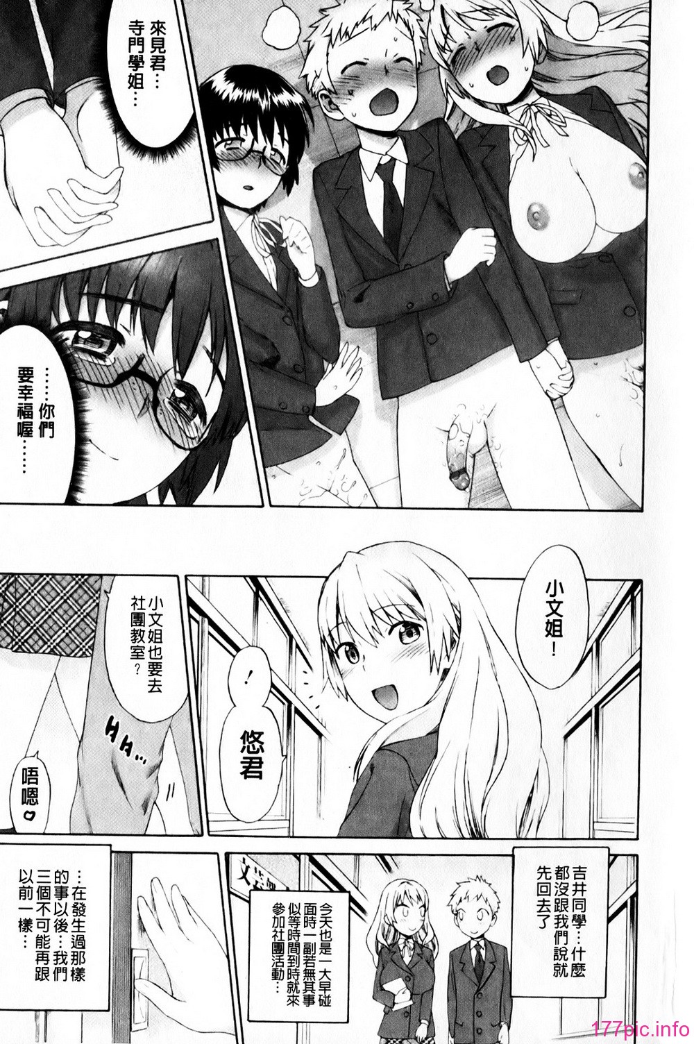 mmscan_008_073
