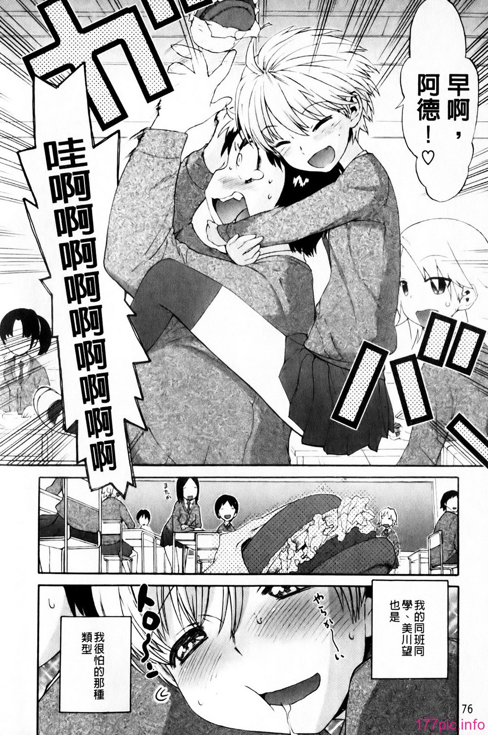 mmscan_008_076