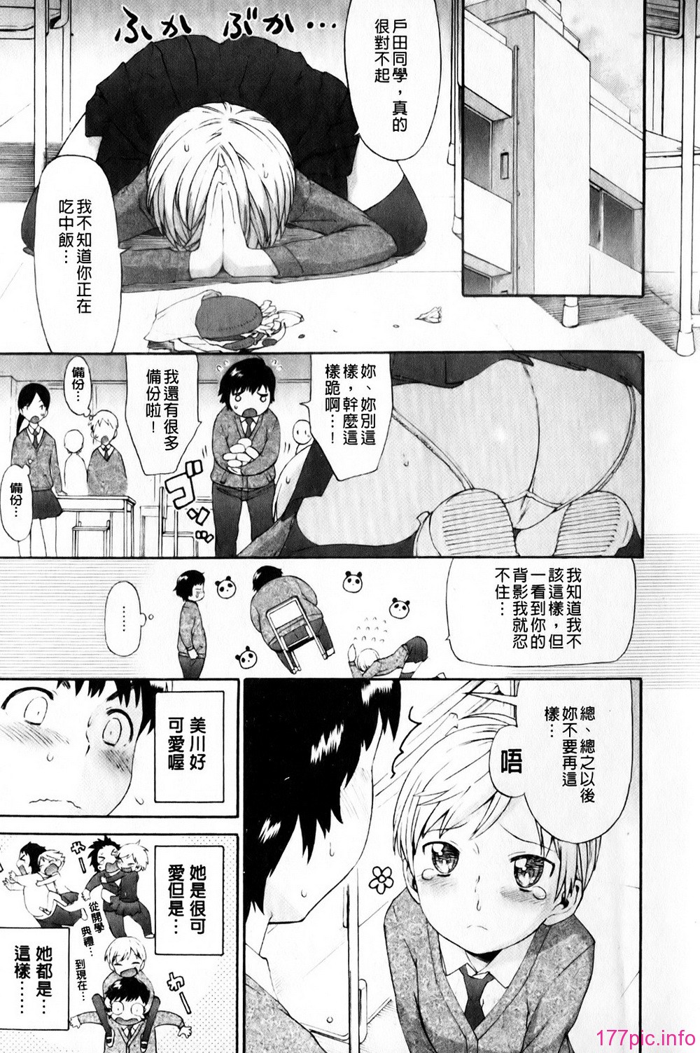 mmscan_008_077
