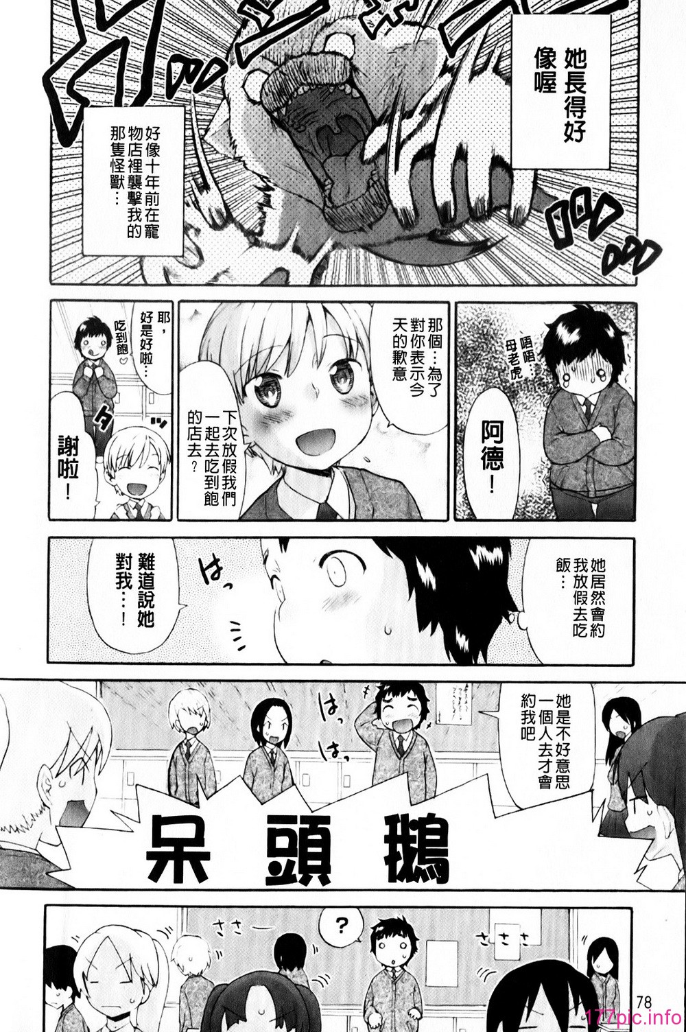 mmscan_008_078