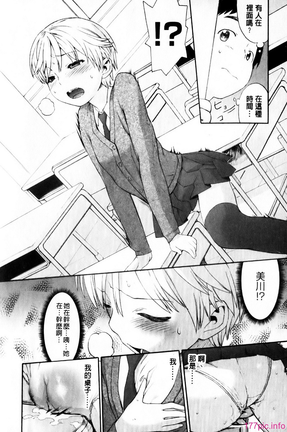 mmscan_008_080