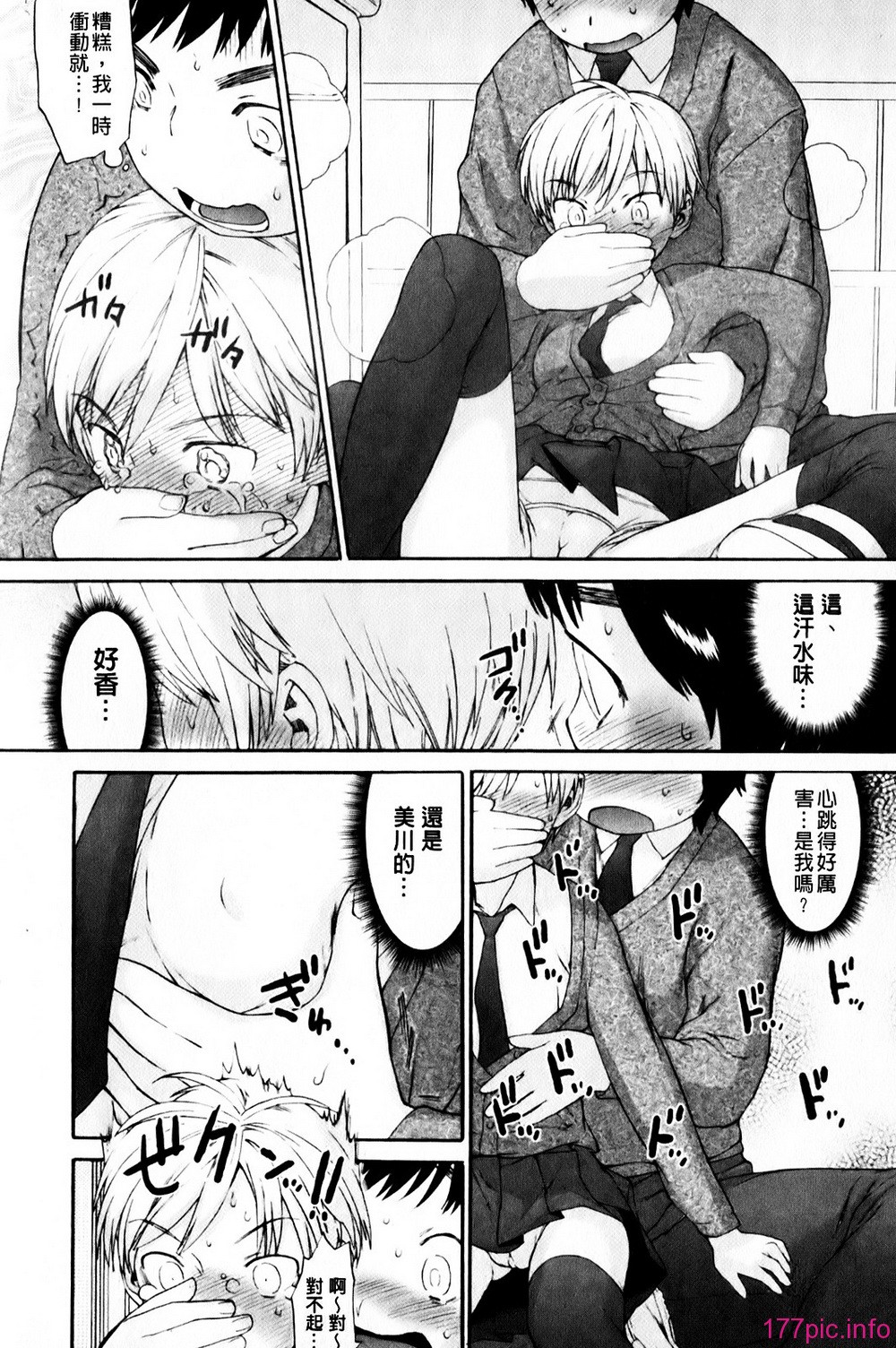 mmscan_008_082