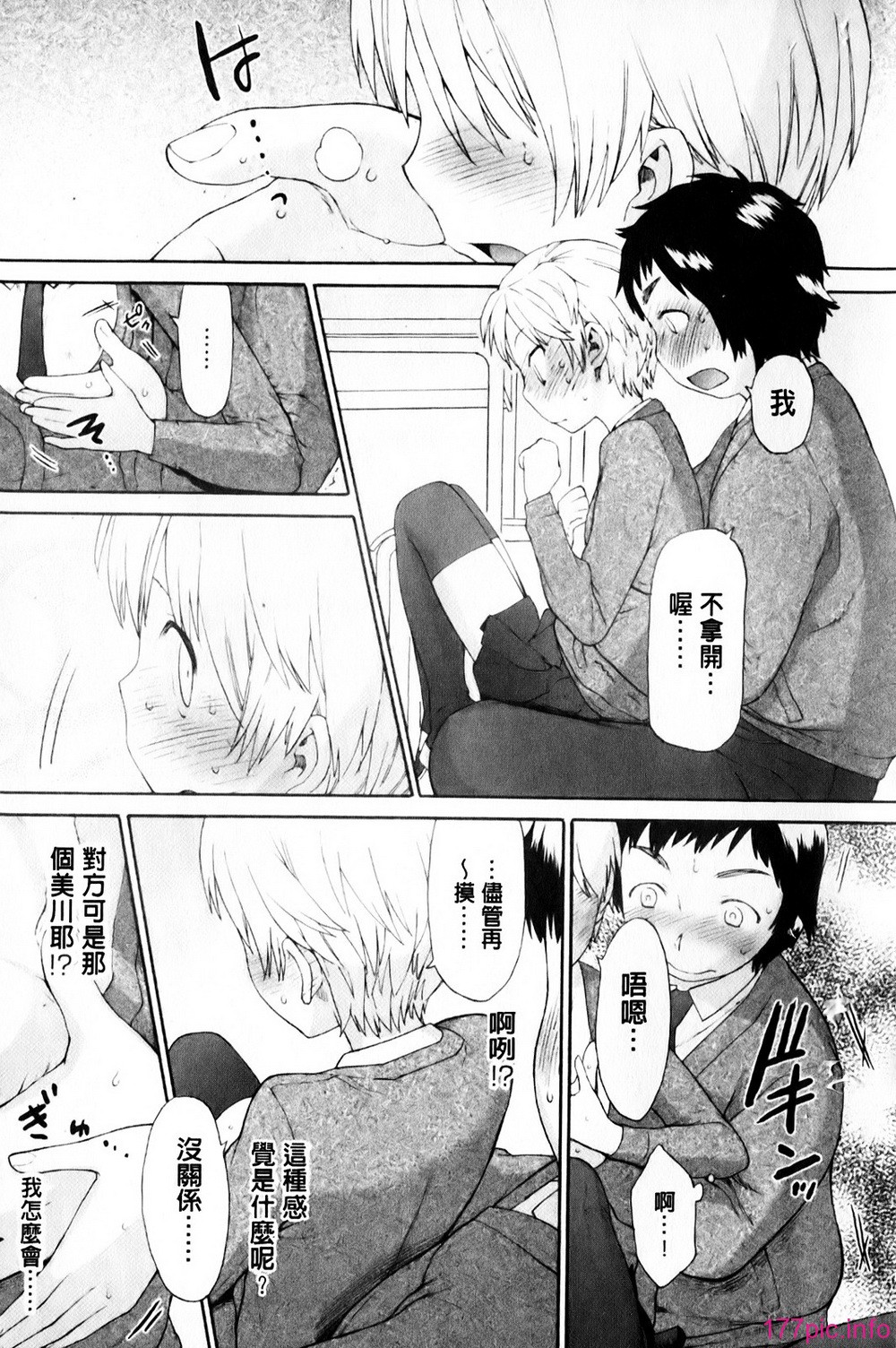 mmscan_008_083