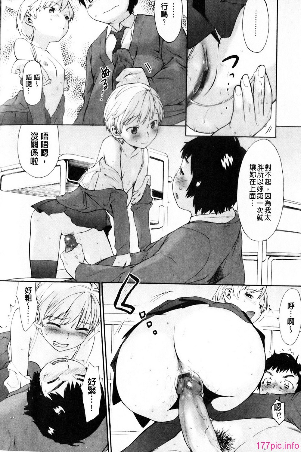 mmscan_008_086