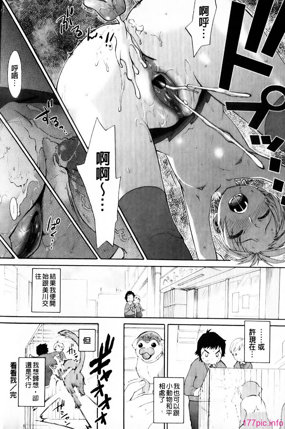 mmscan_008_094