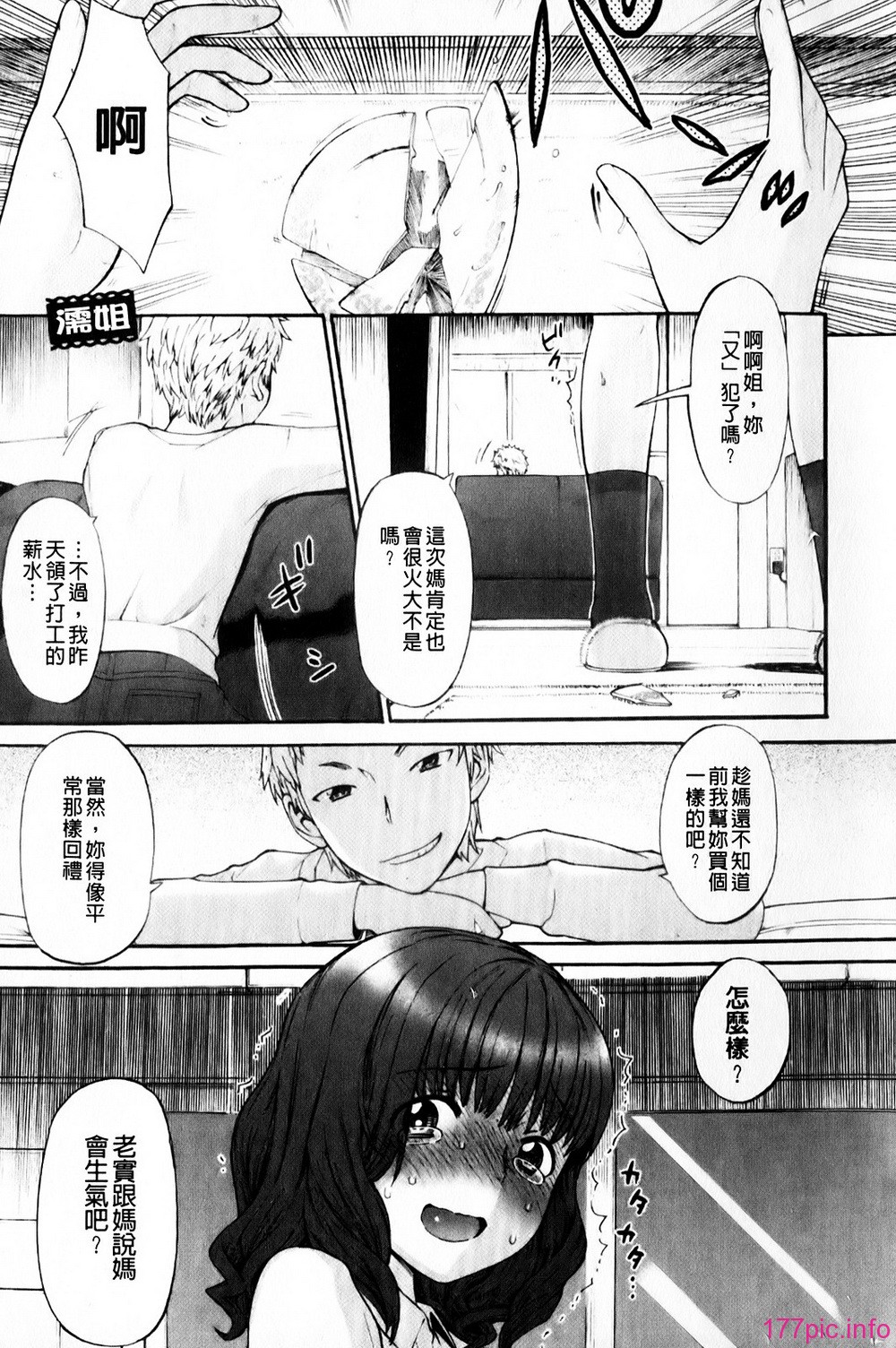 mmscan_008_095