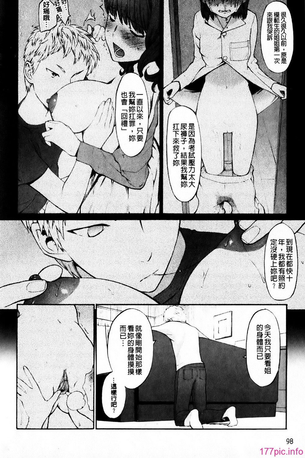 mmscan_008_098
