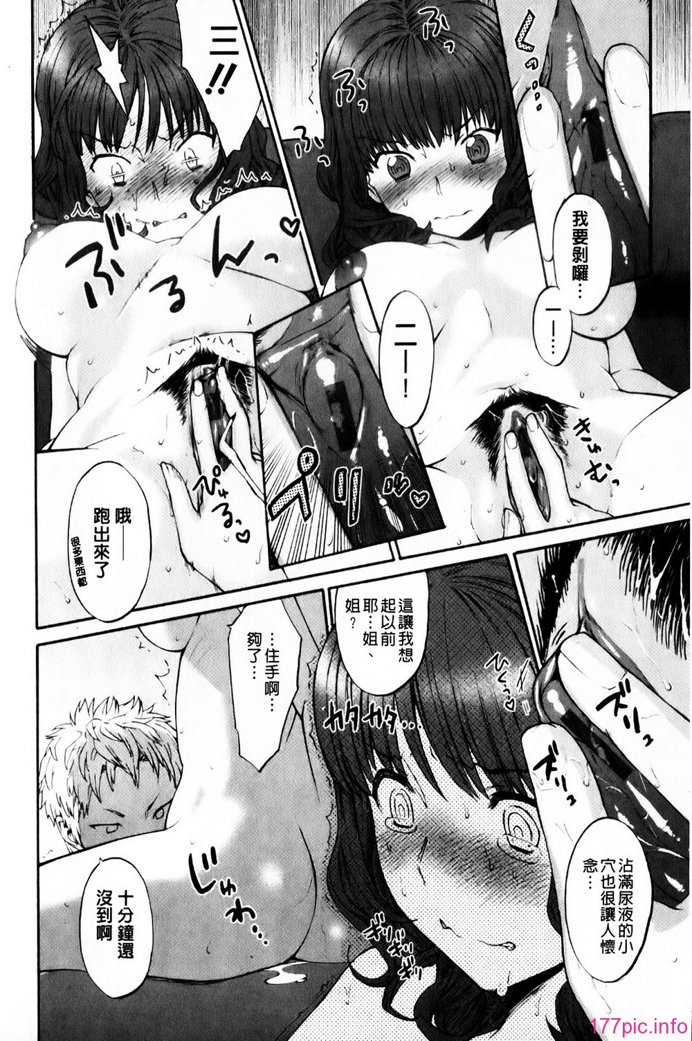 mmscan_008_102