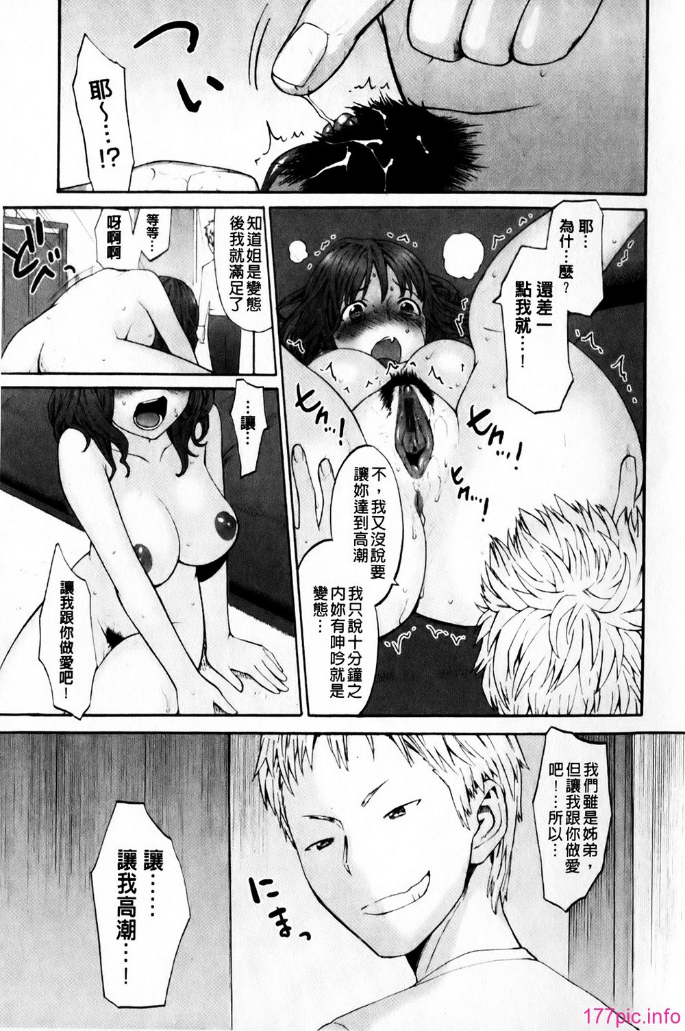mmscan_008_105