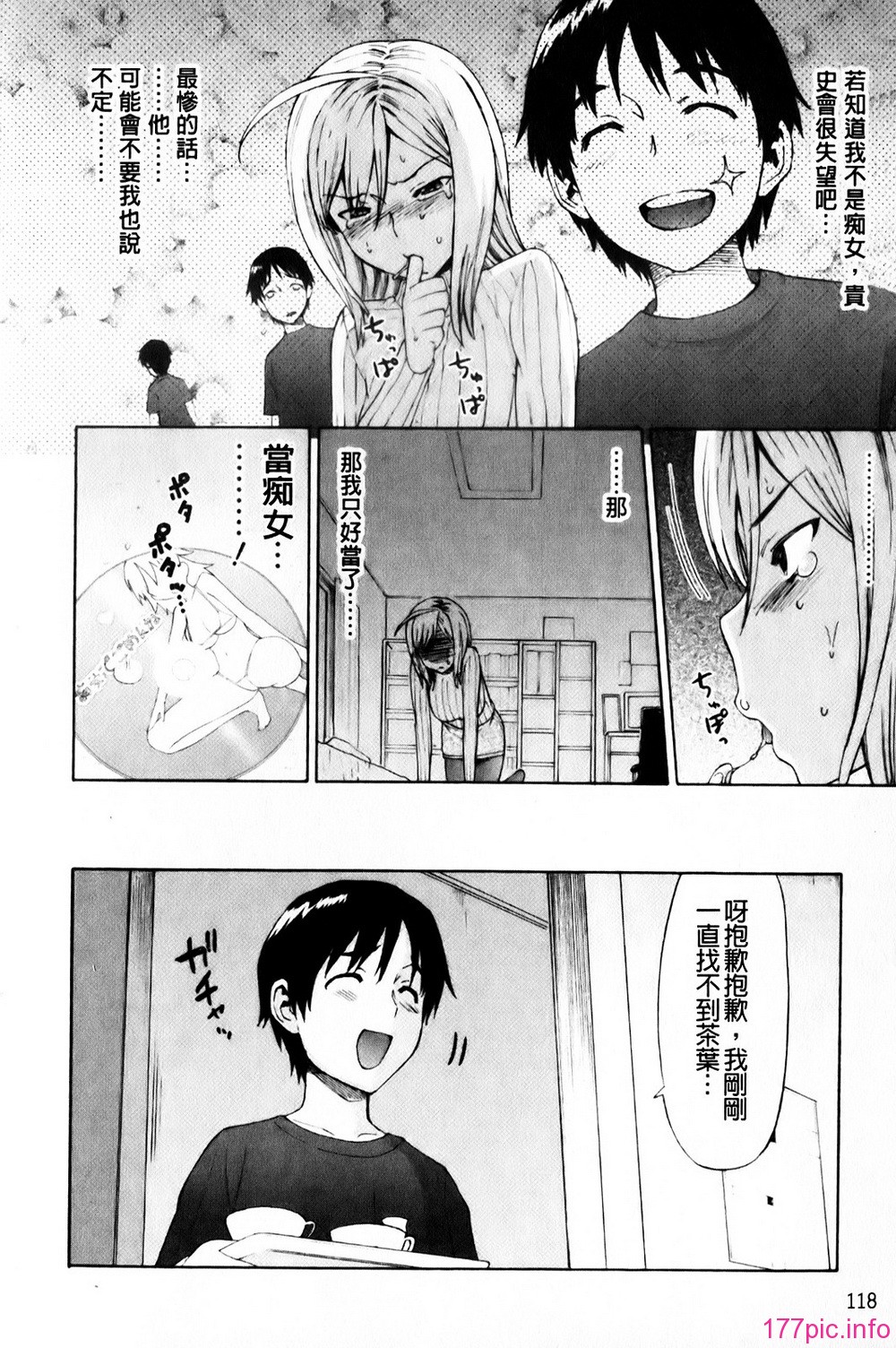 mmscan_008_118