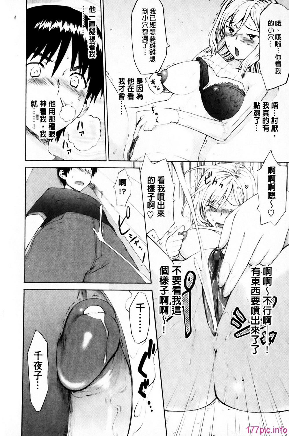 mmscan_008_120