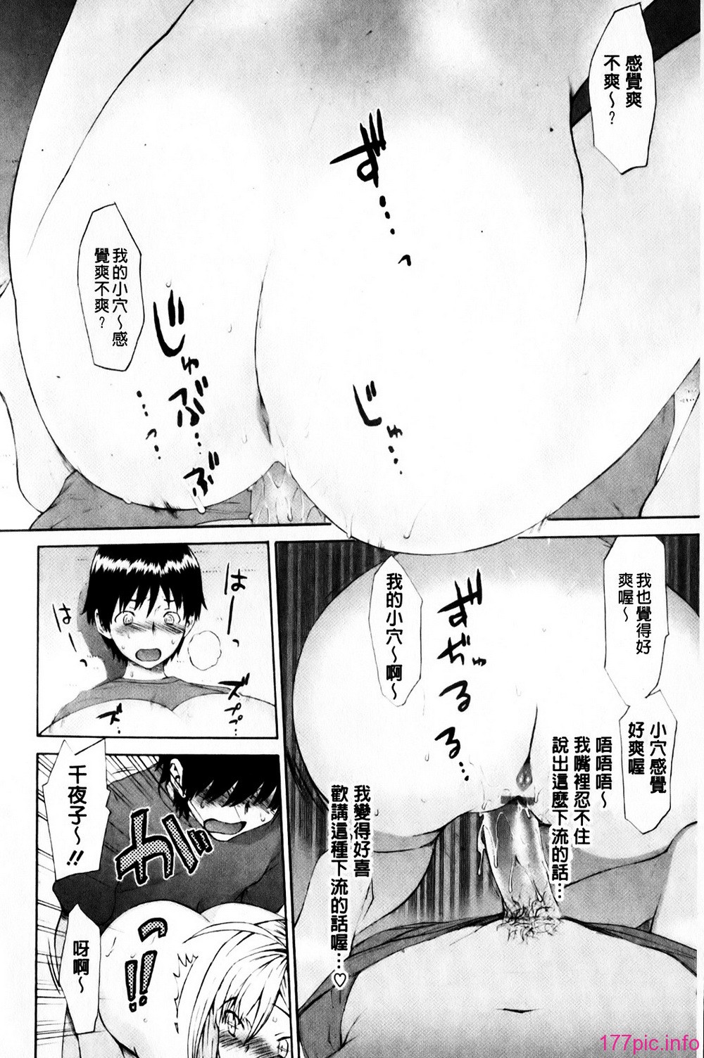 mmscan_008_132