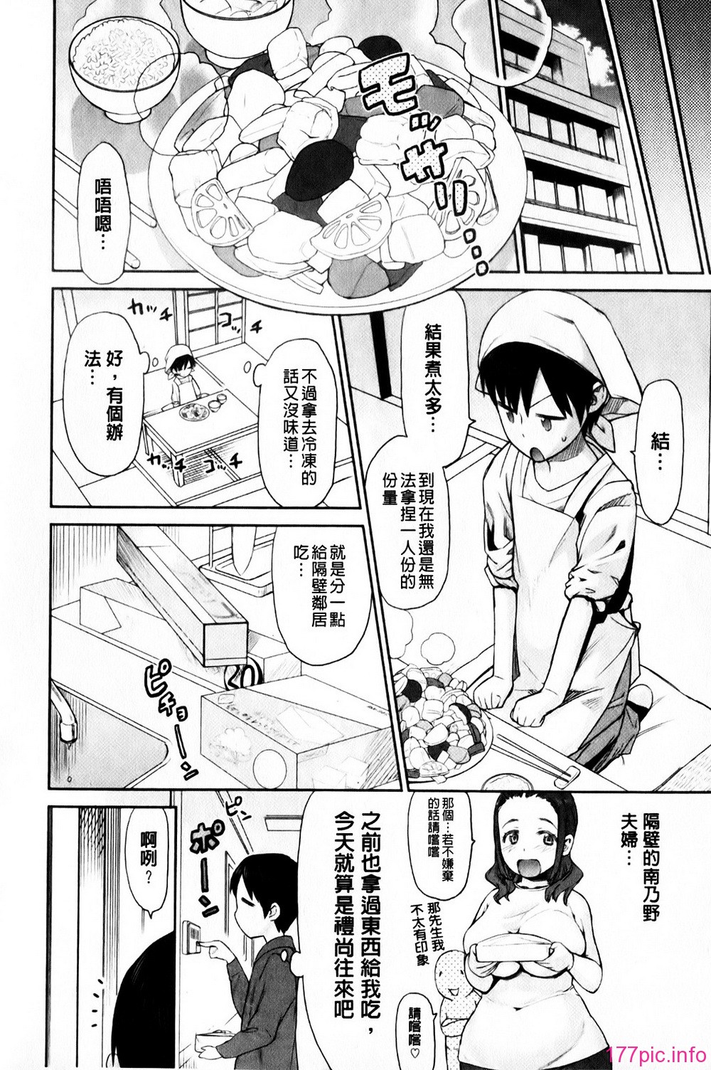 mmscan_008_138