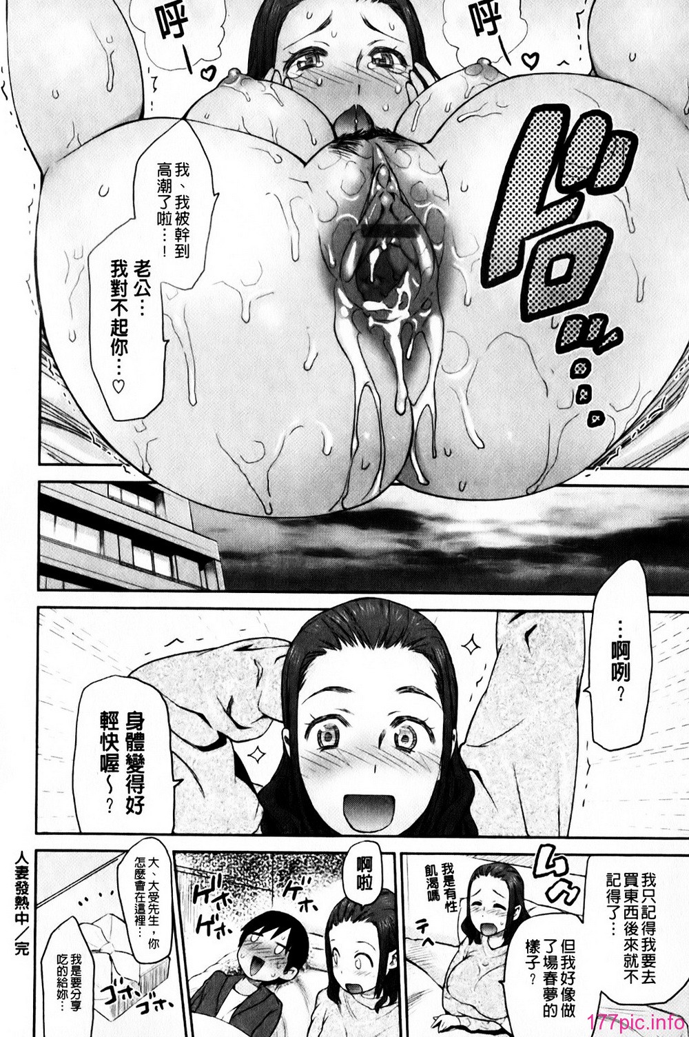 mmscan_008_150