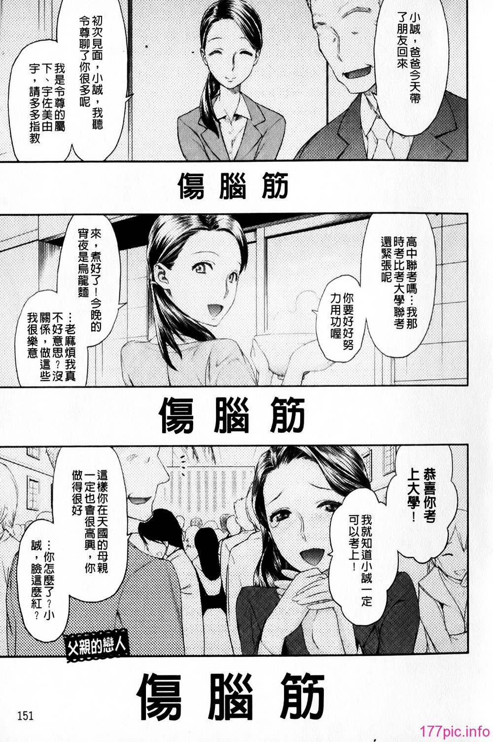 mmscan_008_151