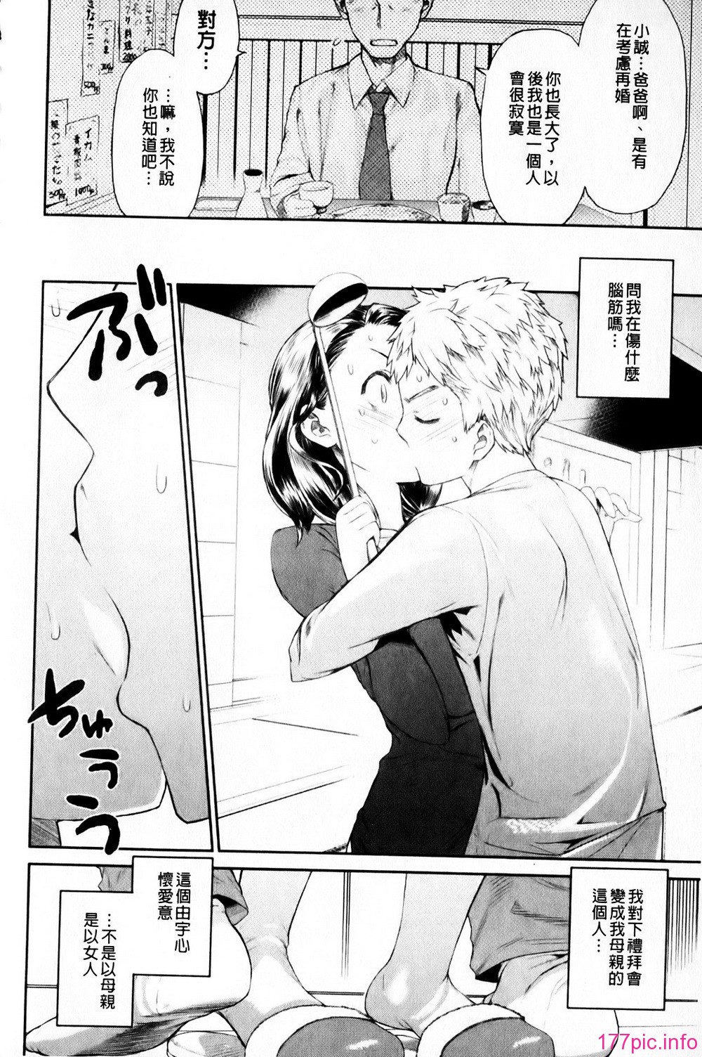 mmscan_008_152