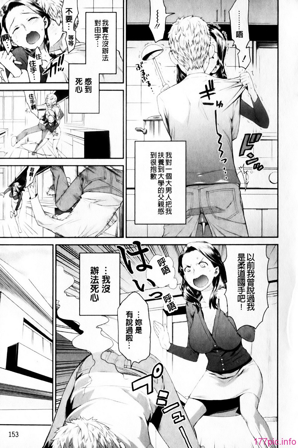 mmscan_008_153