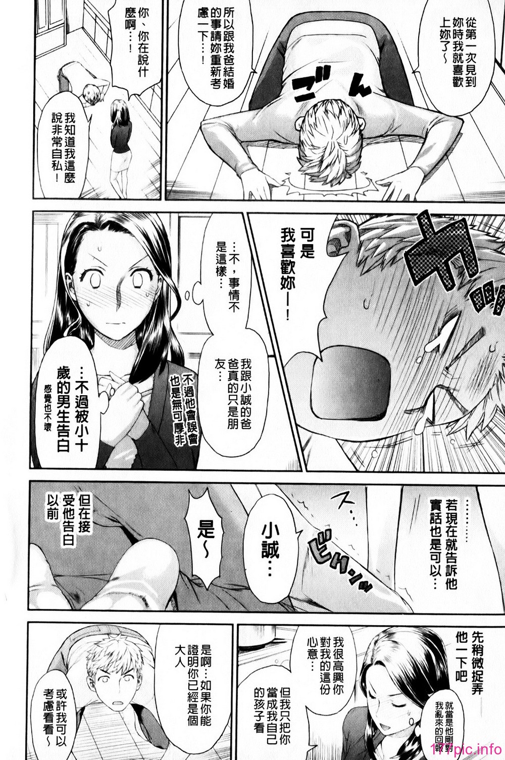 mmscan_008_154