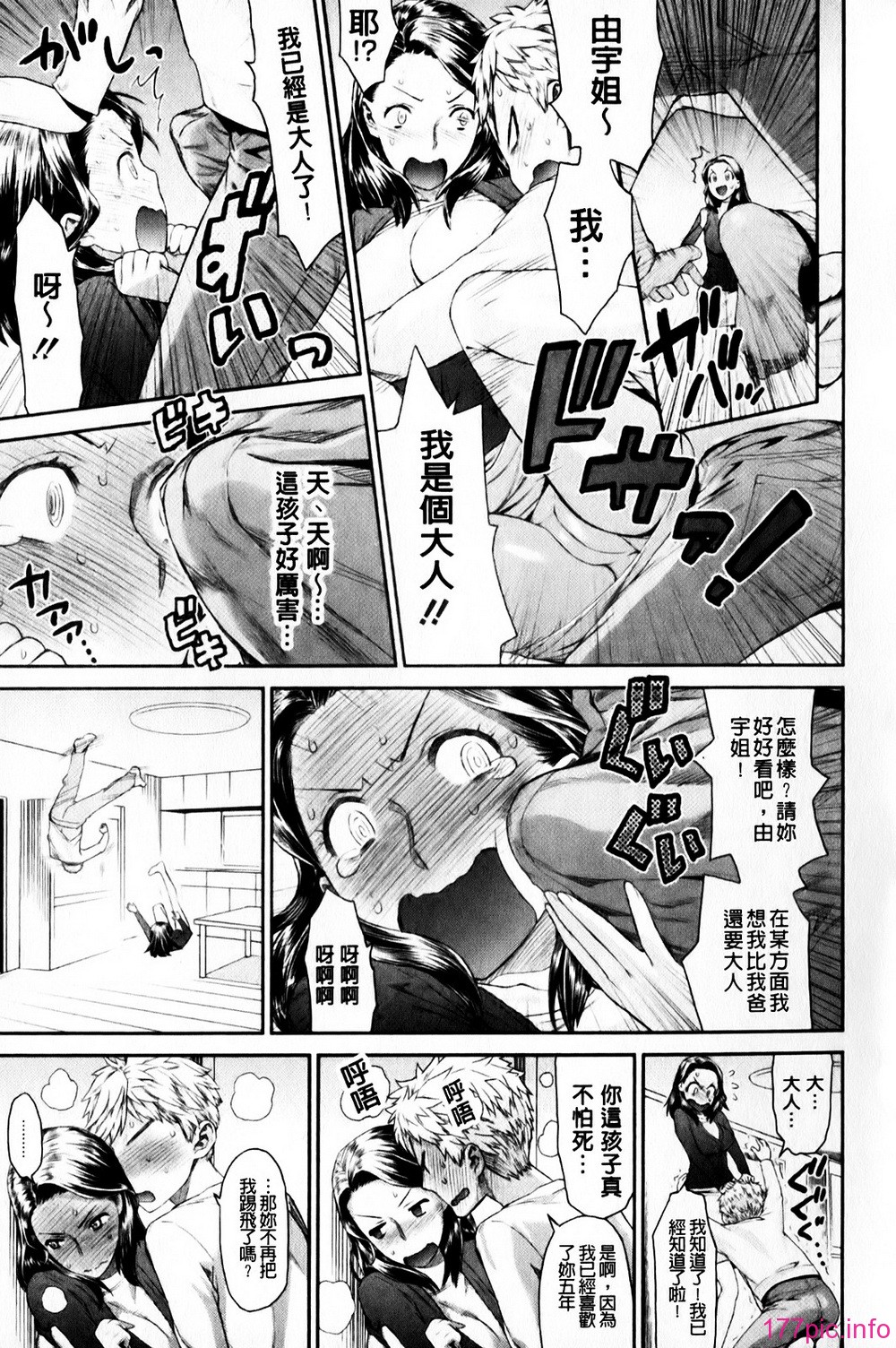 mmscan_008_155
