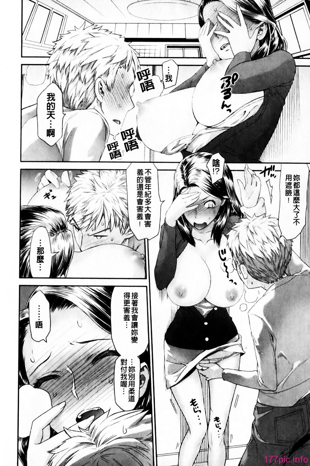 mmscan_008_156